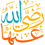 radi allah eanha Arabic Calligraphy islamic illustration vector free svg